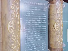 -呼伦贝尔民族博物馆