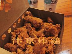 鸡小腿-阿捡忭京炸鸡(韭菜园总店)