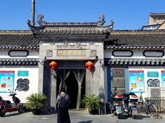 -三林本帮馆(中林街店)