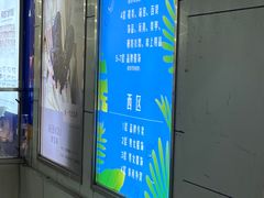 -南京环北服装批发市场