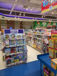 -玩具反斗城(骏壹万邦店)