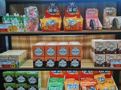 -幸运咖(思源学院店)