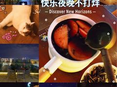 -顽啤熊·酒客酒馆(苏城夜景必选店)