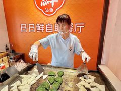 -日日鲜自助餐厅(小公园店)