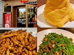 -铃木食堂(北新桥店)