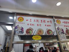 -骏骏牛肉粉店(吉庆街店)