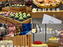 -飨食汇全日制餐厅·昆山皇冠假日酒店(九方店)