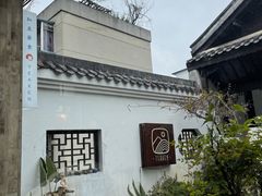 -知亘茶食