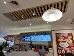 -亚坤 Ya Kun Kaya Toast(万象城店)