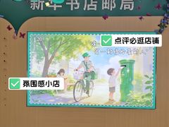 -新华书店(新街口旗舰店)