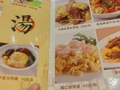 -金利茶餐厅(中船汇店)