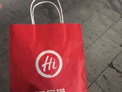 -海底捞火锅(团结桥店)