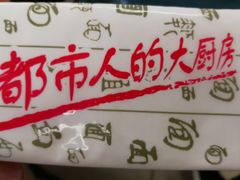 -面点王(石厦分店)