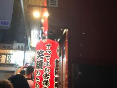 -豚王拉面(锦荣商业大厦店)