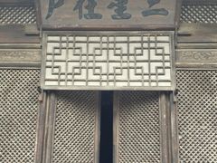 -白鹿原影视城