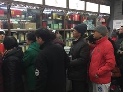 -张一元(总店)
