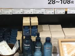 -MUJI无印良品(鑫嘉汇购物中心店)