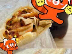 -阿姨卷饼(平凉路店)