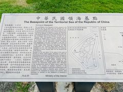 -鹅銮鼻公园