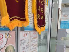 -美美宠物诊疗中心·异宠·骨科(滨江东信分院)