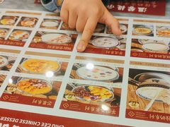 -赵记传承·中国甜品(福州总店)