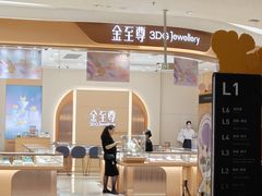 -银泰百货(北京大红门店)