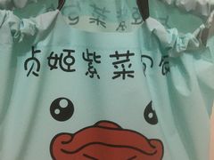 -贞姬紫菜包饭(金泰广场店)