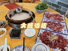 -大戚饭店(泰华路店)