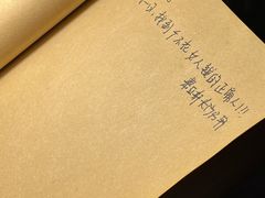 -安家村酒馆