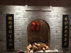 -北京全聚德(西翠路店)