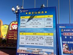 -满洲里口岸套娃景区