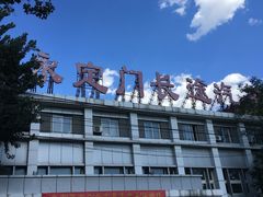 -永定门长途汽车站