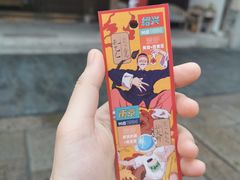 -香园茶社·金陵小灶(老门东店)