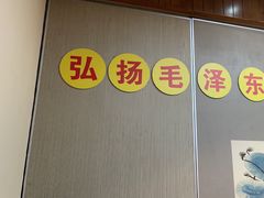 -来相会饺子·新辽菜(甘家口店)