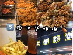 -前进5路汉堡炸鸡(前进五路店)