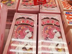 -好利来(城角街店)