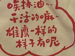 -巴依老爷新疆美食(常营店)