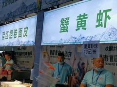 -铜锣湾国际购物中心