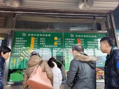 -惠和祥羊肉片(江都路店)