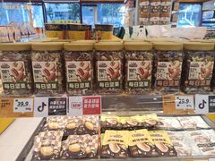 -三只松鼠生活馆(芜湖弋江金鹰店)