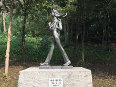 -广州雕塑公园