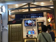 门面-厝内小眷村(合肥华府骏苑店)