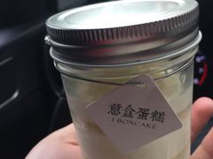 -意格蛋糕