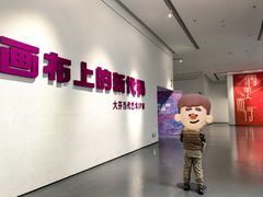 -大芬美术馆