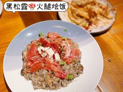 黑松露火腿烩饭-JuiceRobot·手工意大利面&汉堡精酿(珠江新城店)