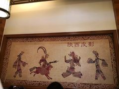 -郑家山村凉皮 肉夹馍 油泼面