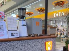 -野人先生Gelato(上海长宁龙之梦店)