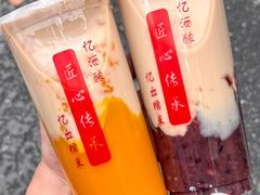 南瓜奶茶-阿姨奶茶专卖(舌涧道杭州惠民路创始店)