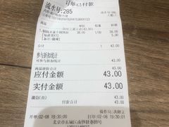 -小北饵块&饵丝之滇(南锣鼓巷店)