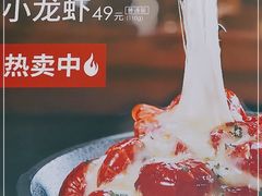 -必胜客(上地华联店)